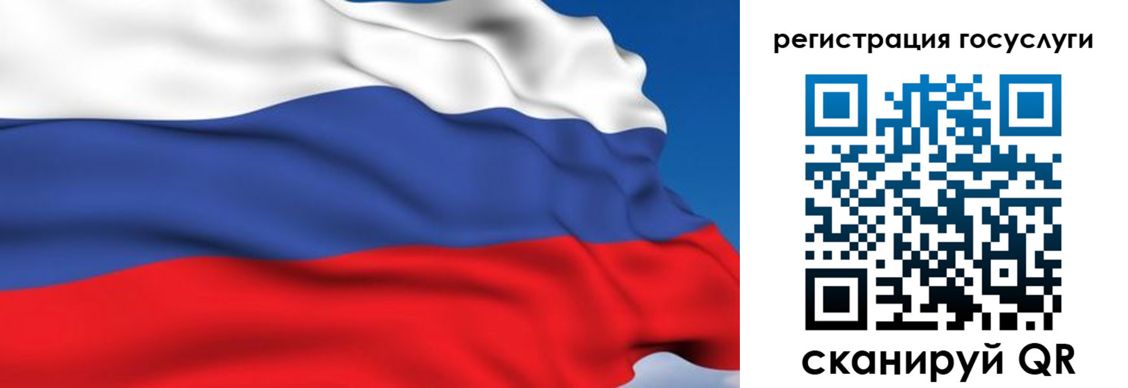 где прописаться в Воркуте