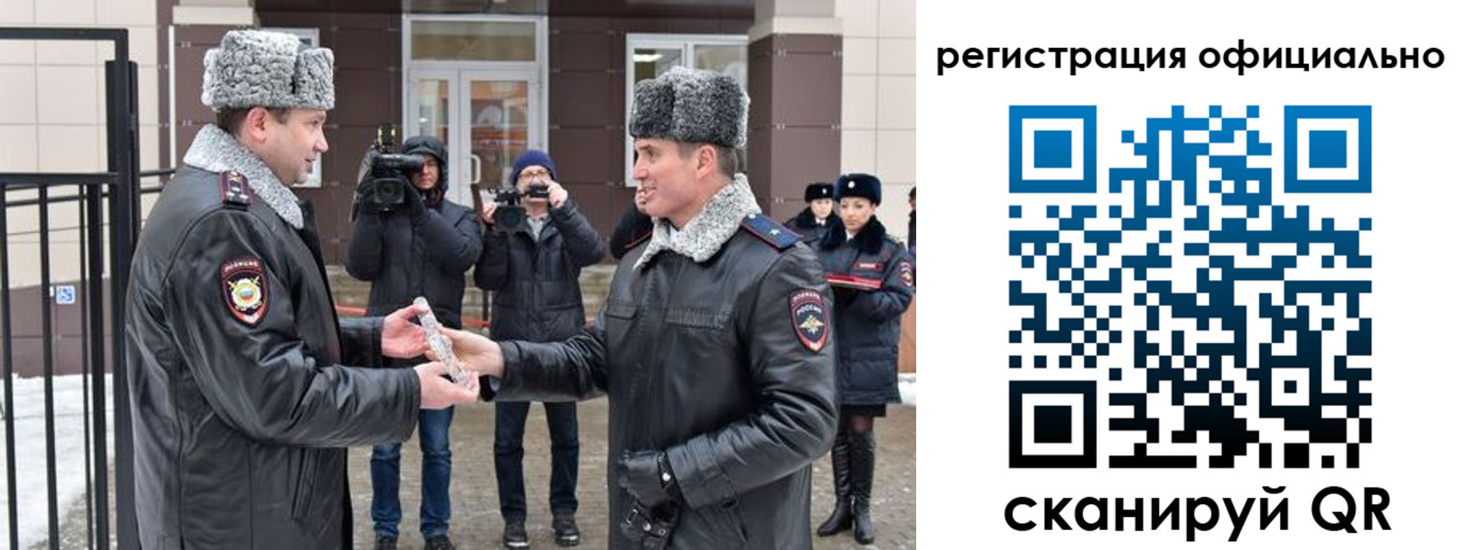 прописка паспорт в Воркуте